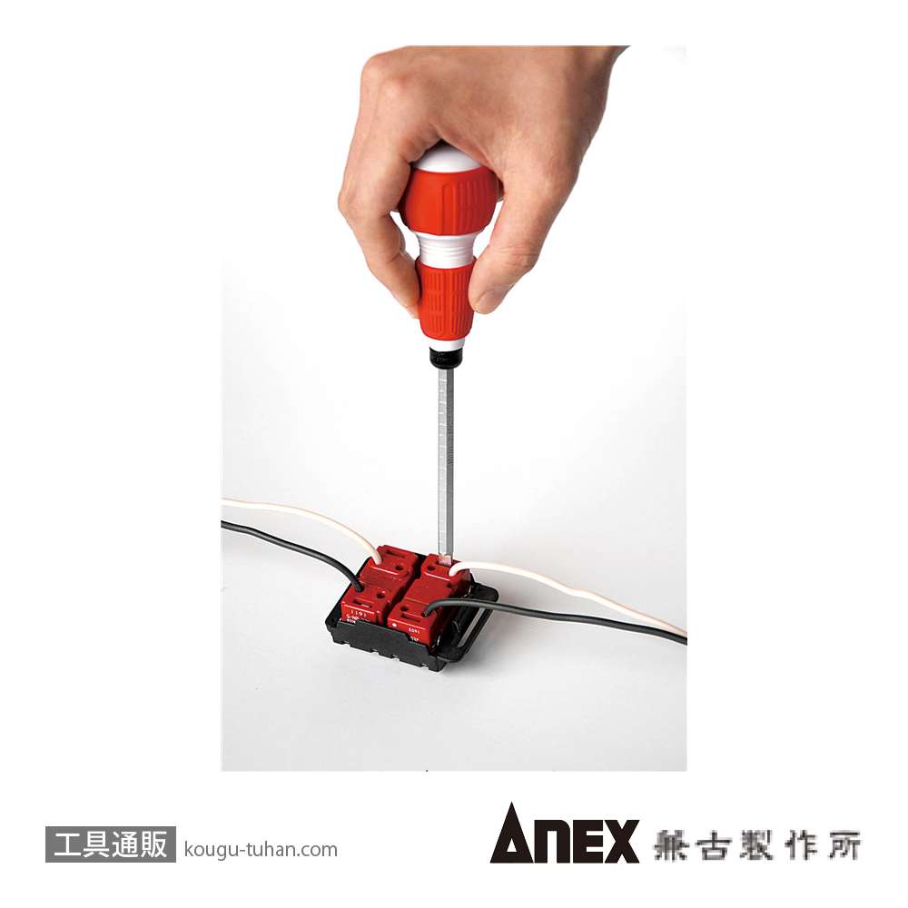 ANEX NO.1795-D ネジピタ目盛りドライバーの画像