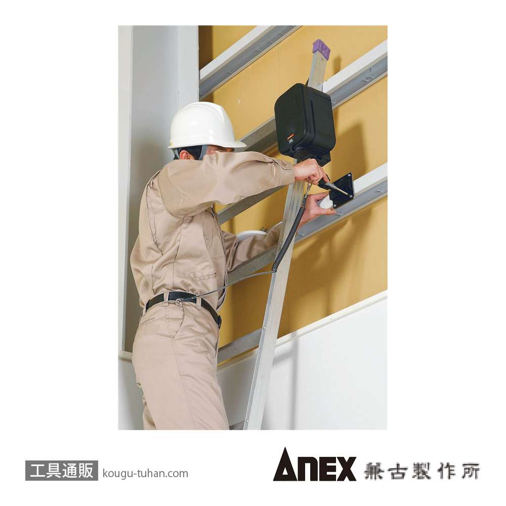 ANEX NO.1775-2X100 落下防止ドライバー(+)2X100の画像