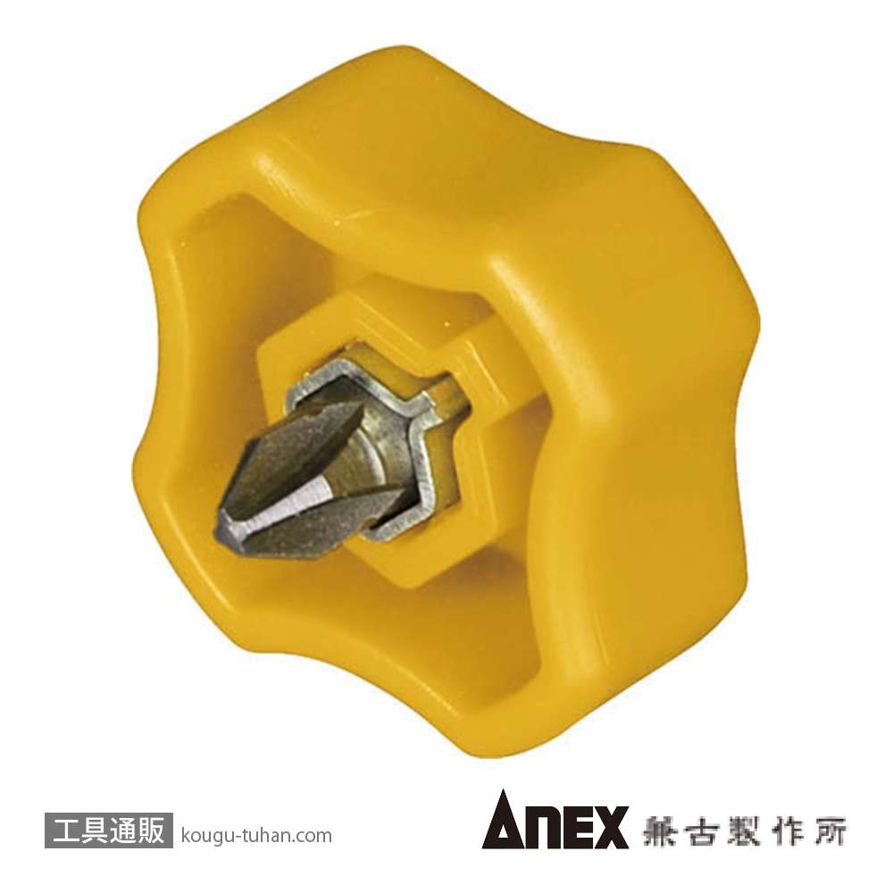 ANEX NO.59 マグドラ22の画像