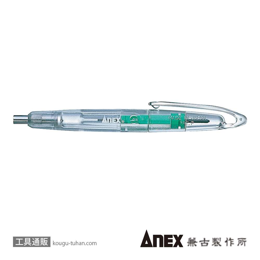 ANEX NO.108 メガネ用精密ドライバーの画像