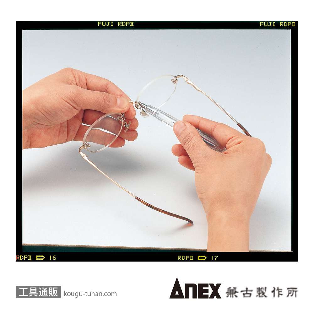 ANEX NO.108 メガネ用精密ドライバーの画像