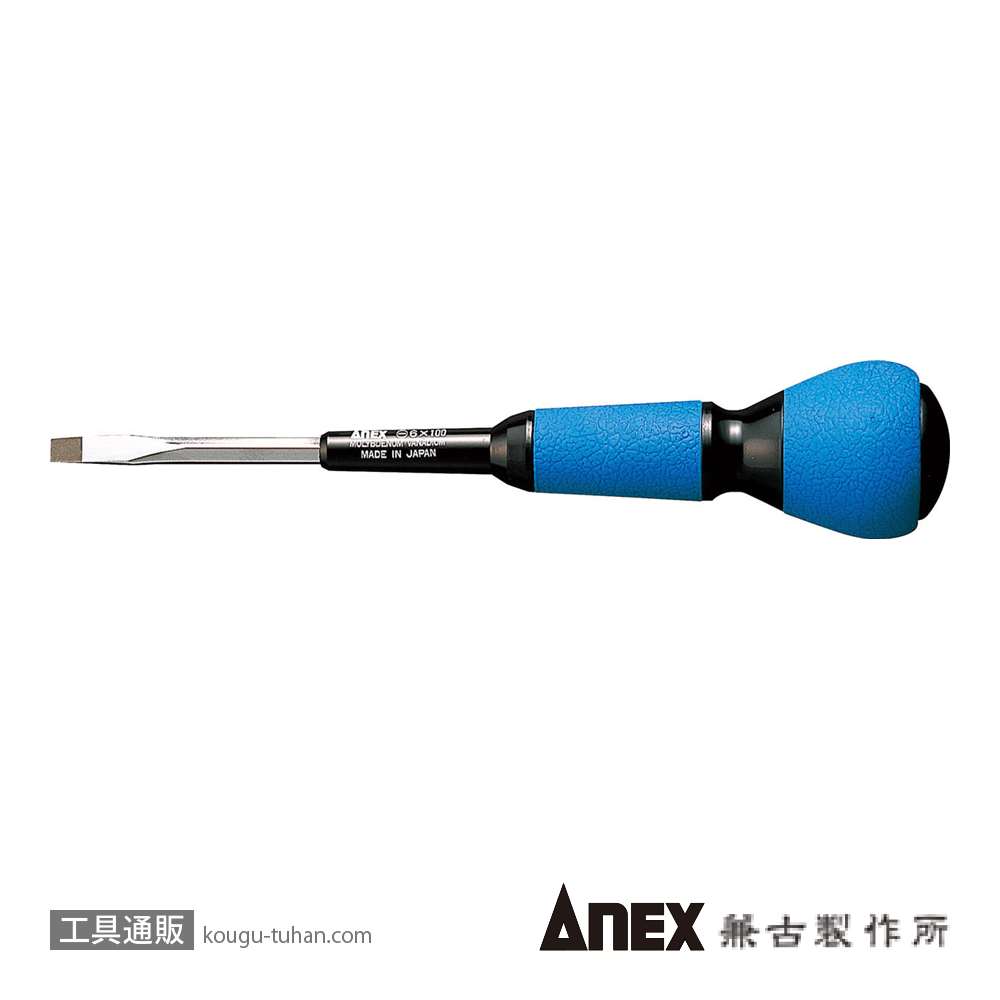 ANEX NO.3700 クッションパワードライバー (-) 6X100の画像