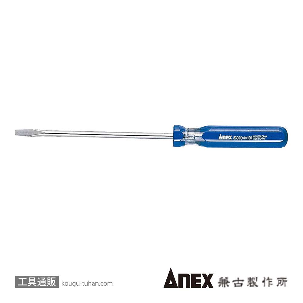ANEX NO.8300 <フォーラインドライバー細軸 (-)4X200>の画像