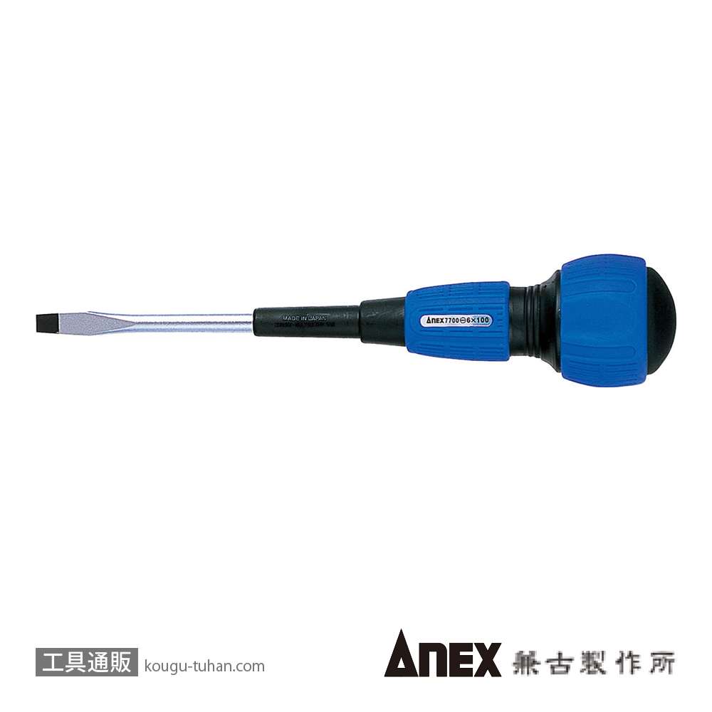 ANEX NO.7700 スリットパワードライバー (-)6X100の画像