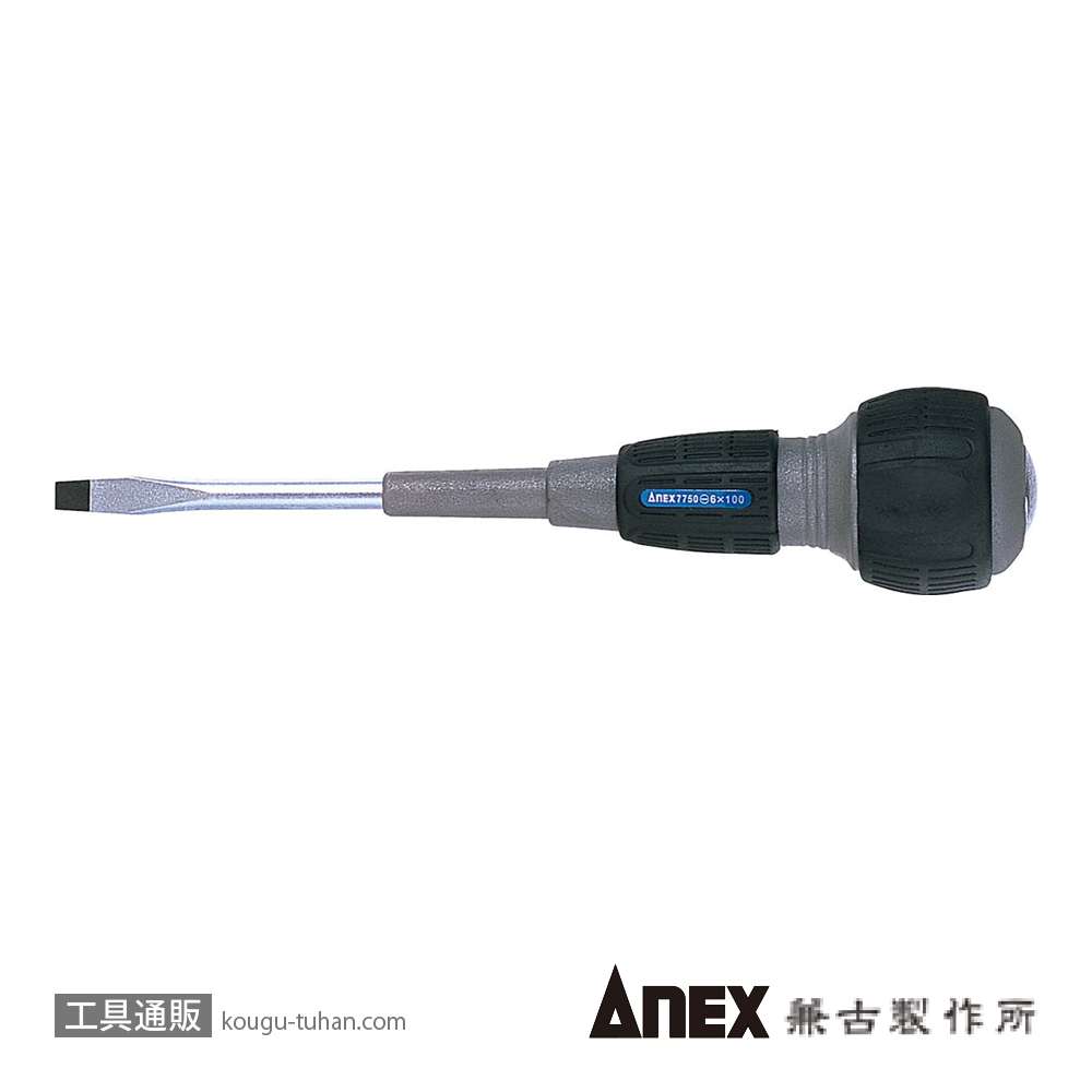 ANEX NO.7750 スリットパワー貫通ドライバー (-)6X100の画像