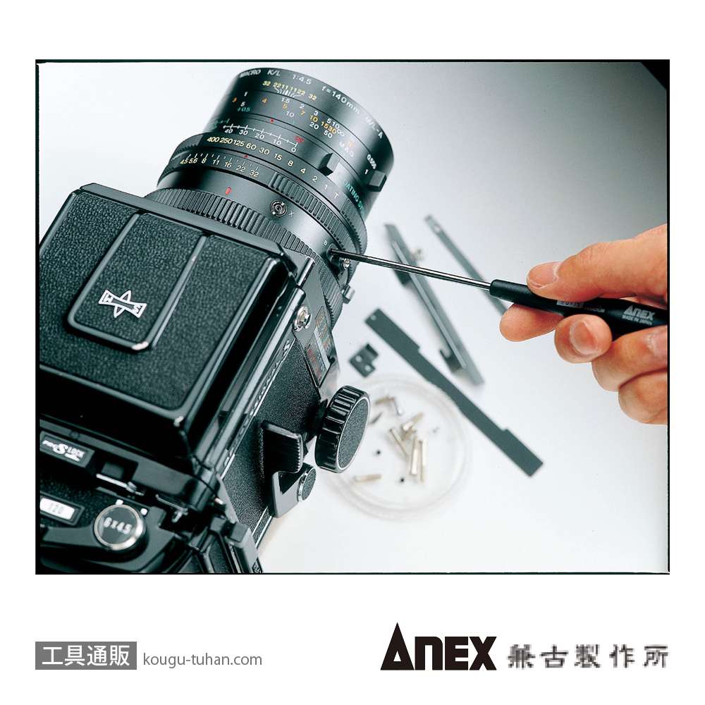 ANEX NO.3450 精密ドライバー (-)2.5X50の画像