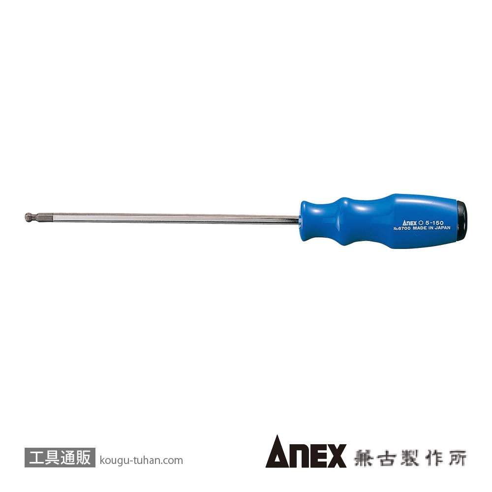 ANEX NO.6700 ボールポイント六角ドライバー 2X110の画像