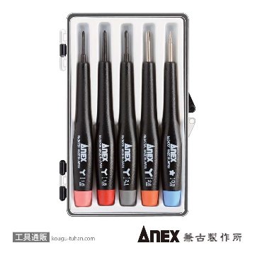 ANEX NO.3475-S2 特殊精密ドライバー5本組 Y型/5溝の画像