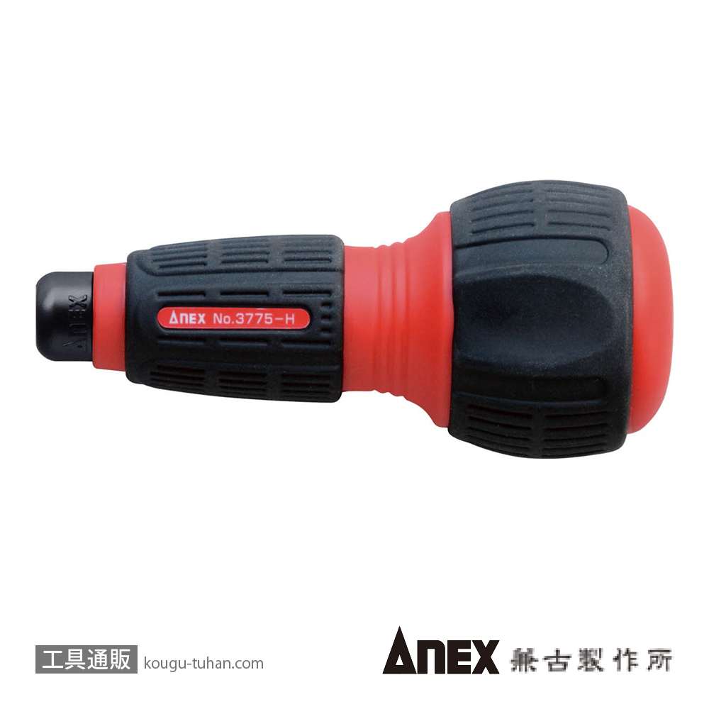 ANEX NO.3775-H スリットパワー差替ハンドルのみの画像