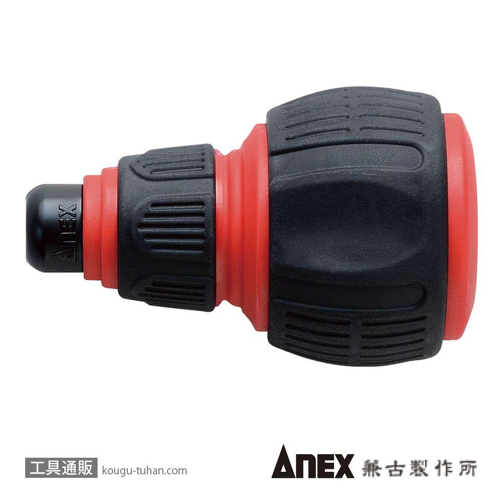 ANEX NO.3780-H スタービー差替ハンドルのみの画像