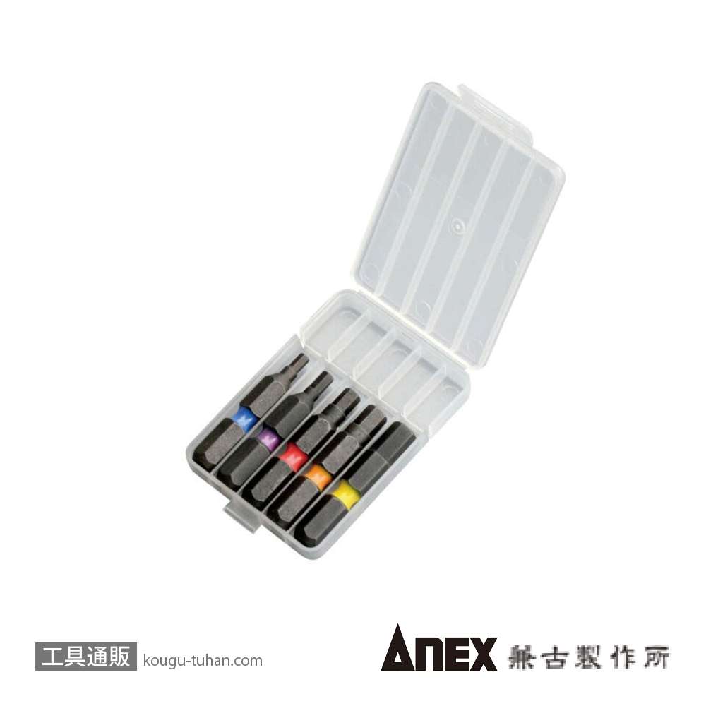 ANEX ACHX5-35L カラービット 六角レンチ 5本組の画像