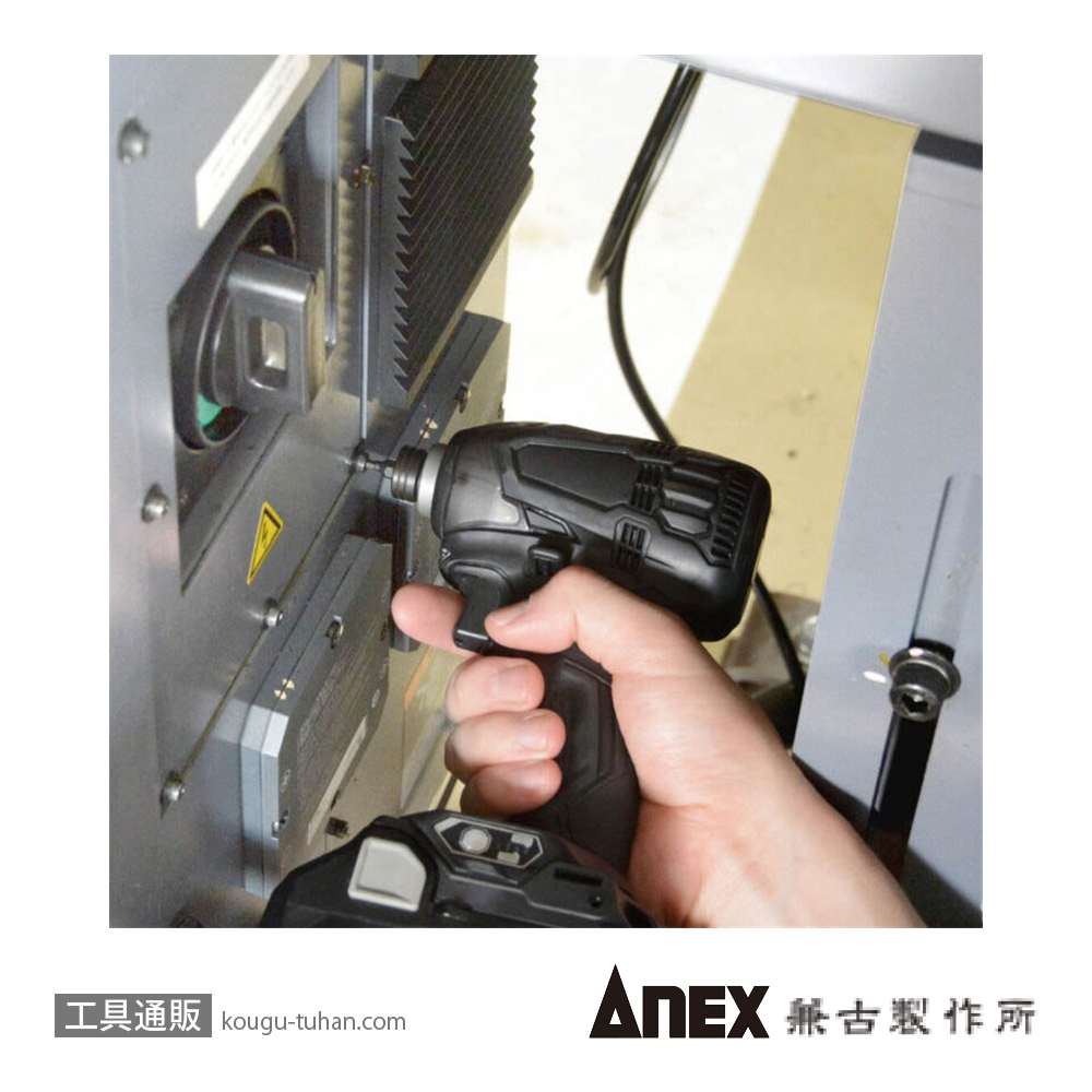 ANEX ACHX5-35L カラービット 六角レンチ 5本組の画像