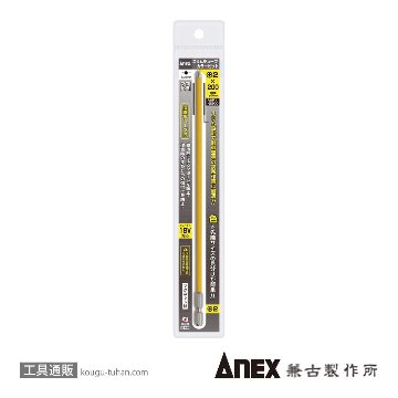 ANEX ASP1-2200 スリムチューブカラービット(+)2X200(1本)黄の画像