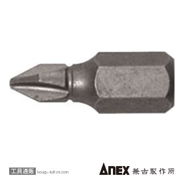 AK-51P 溝付超短ビット (+)NO.1X19
