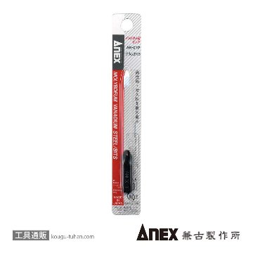 AK-22P インパクトドライバー用ビット (+)NO.3X125