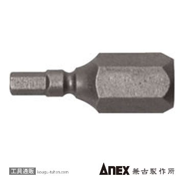 AK-51P 溝付超短ビット六角 2.5X19