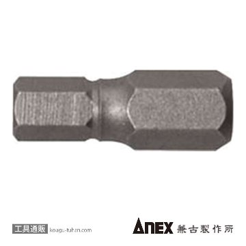 AK-51P 溝付超短ビット六角 5X19