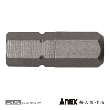 AK-51P 溝付超短ビット六角 6X19