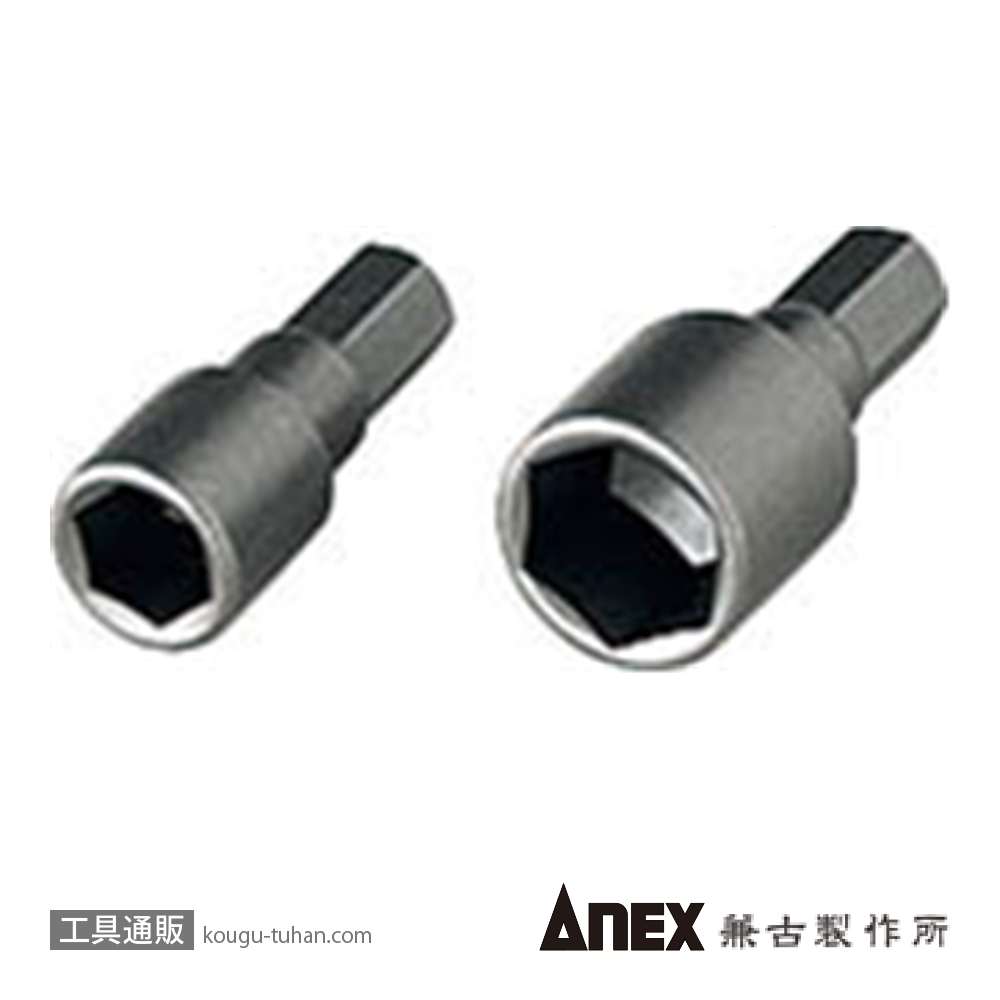 ANEX AK-51BP 超短ボックスビット 10X30 (1本)の画像