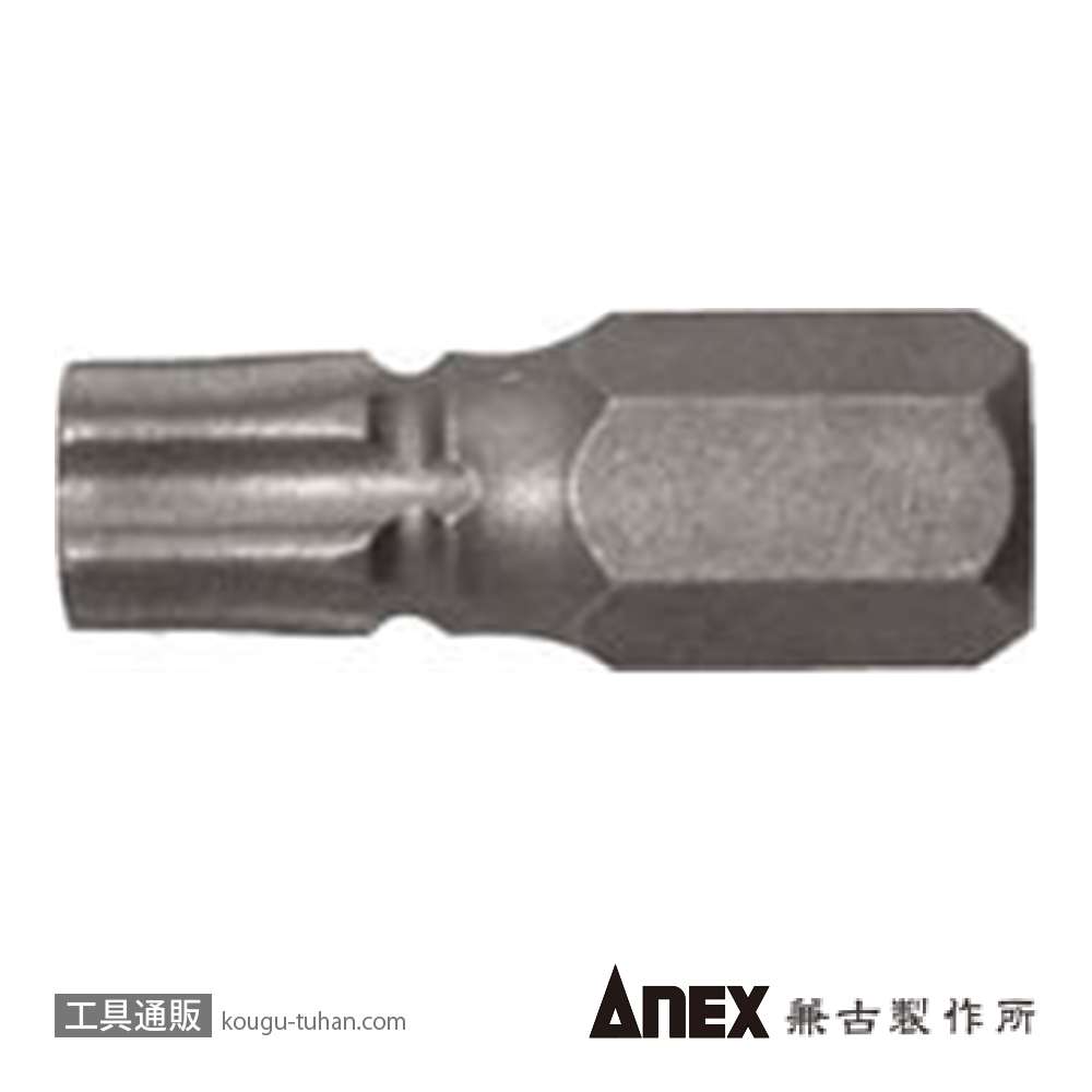 ANEX AK-51P 溝付超短ビット ヘクスローブ T30X19の画像
