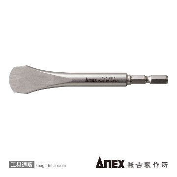 AHC-1511 コインドライバービット