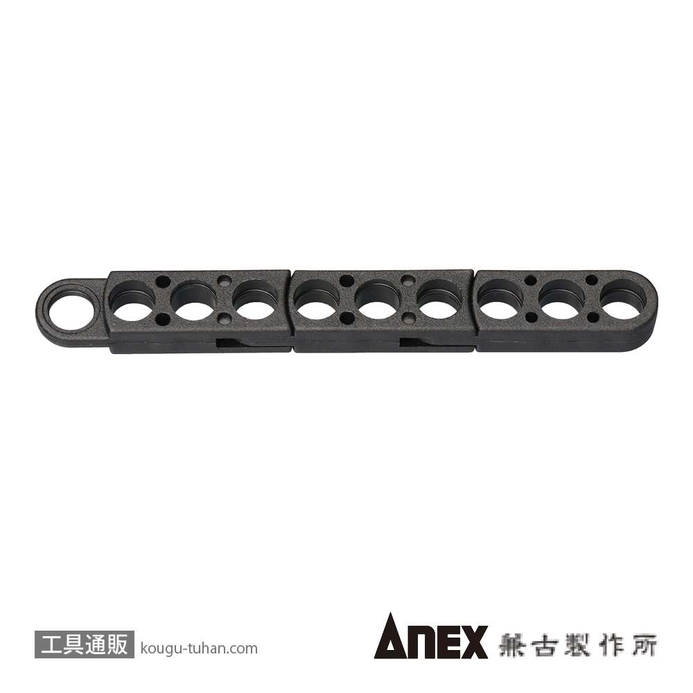 ANEX ABHL-S1 連結ビットホルダー2ヶセットの画像
