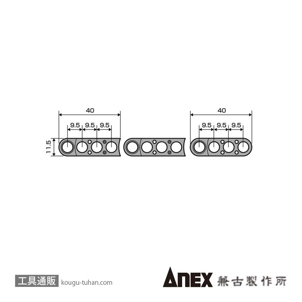 ANEX ABHL-S1 連結ビットホルダー2ヶセットの画像