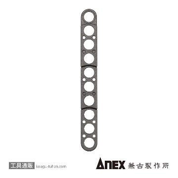 ANEX ABHL-S1 連結ビットホルダー2ヶセットの画像