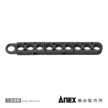 ANEX ABHL-S1 連結ビットホルダー2ヶセットの画像