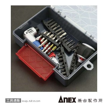 ANEX ABHL-S1 連結ビットホルダー2ヶセットの画像