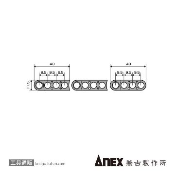 ANEX ABHL-S1 連結ビットホルダー2ヶセットの画像
