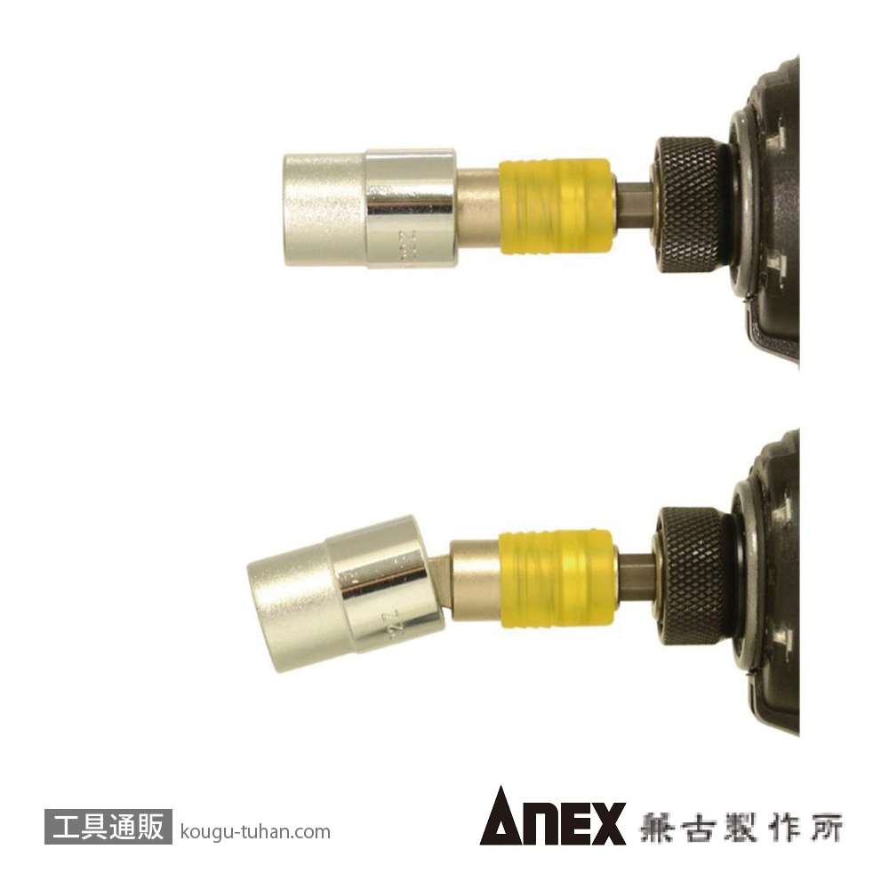 ANEX ASAD-3E ビット交換式ソケットアダプター9.52の画像
