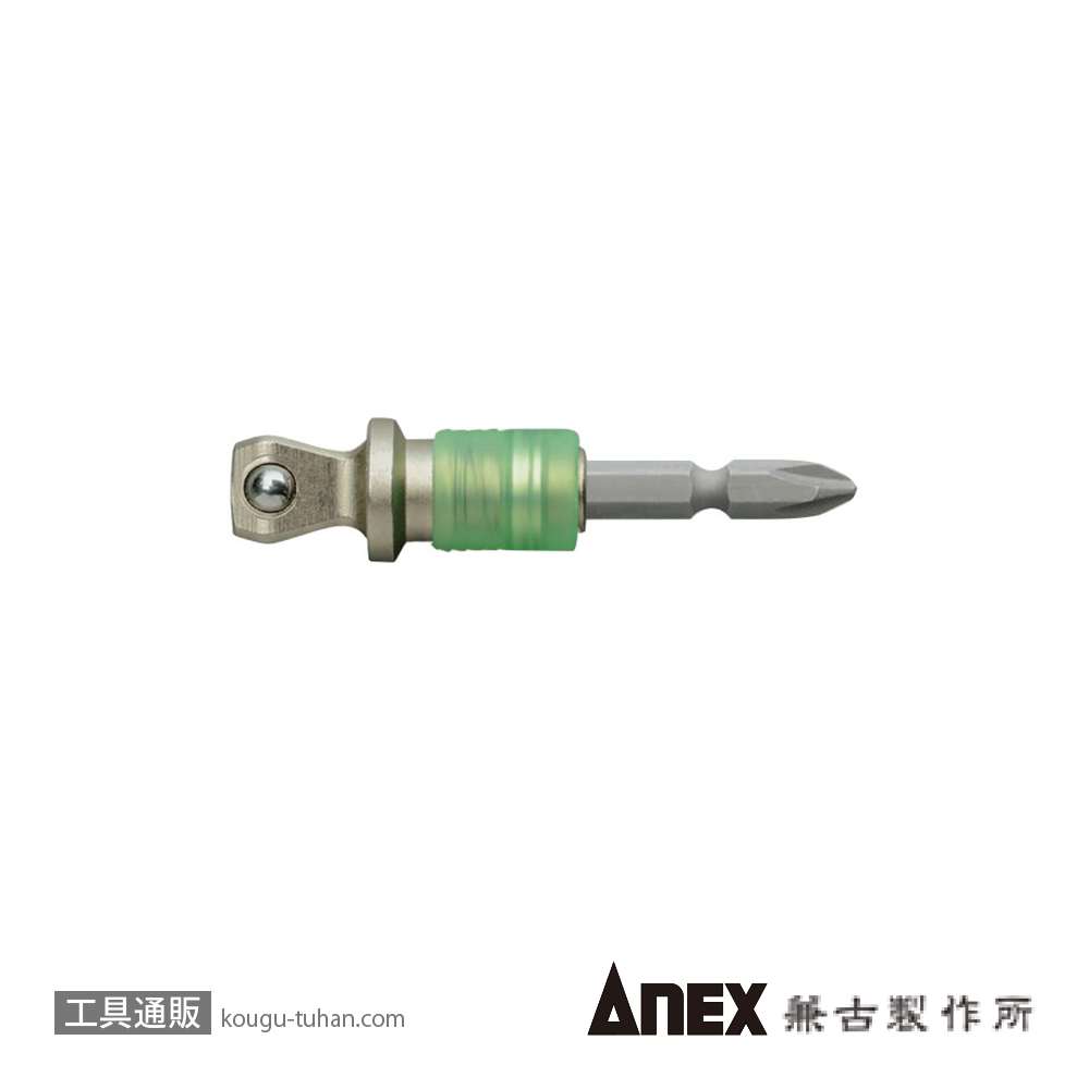 ANEX ASAD-4E ビット交換式ソケットアダプター12.7の画像