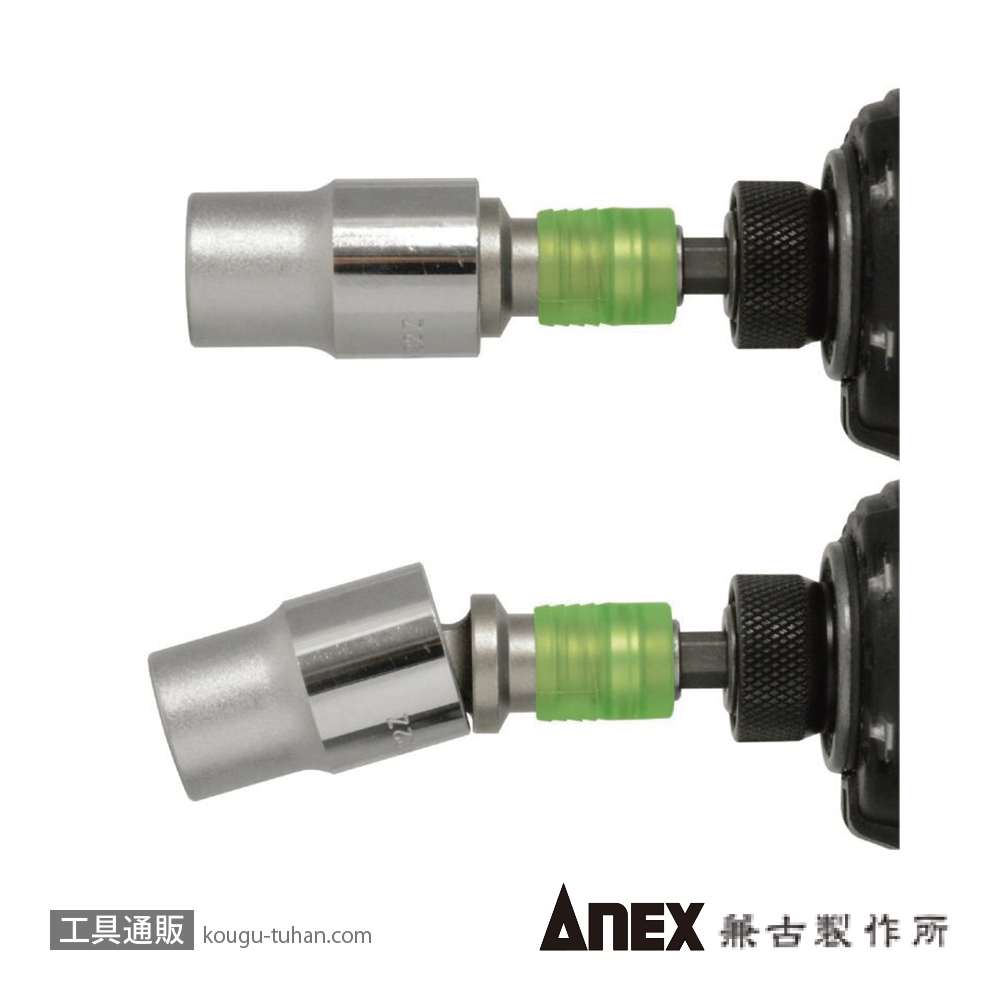 ANEX ASAD-4E ビット交換式ソケットアダプター12.7の画像