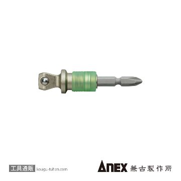 ANEX ASAD-4E ビット交換式ソケットアダプター12.7の画像