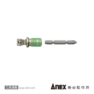 ANEX ASAD-4E ビット交換式ソケットアダプター12.7の画像
