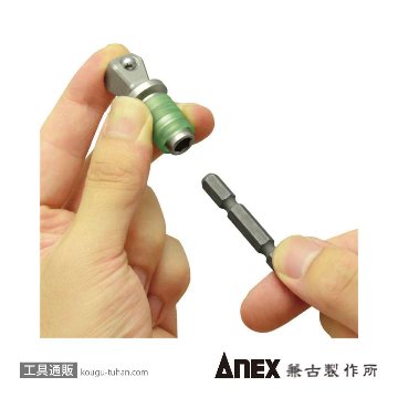 ANEX ASAD-4E ビット交換式ソケットアダプター12.7の画像