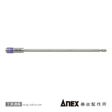 AEH-250 エクステンションホルダー250L