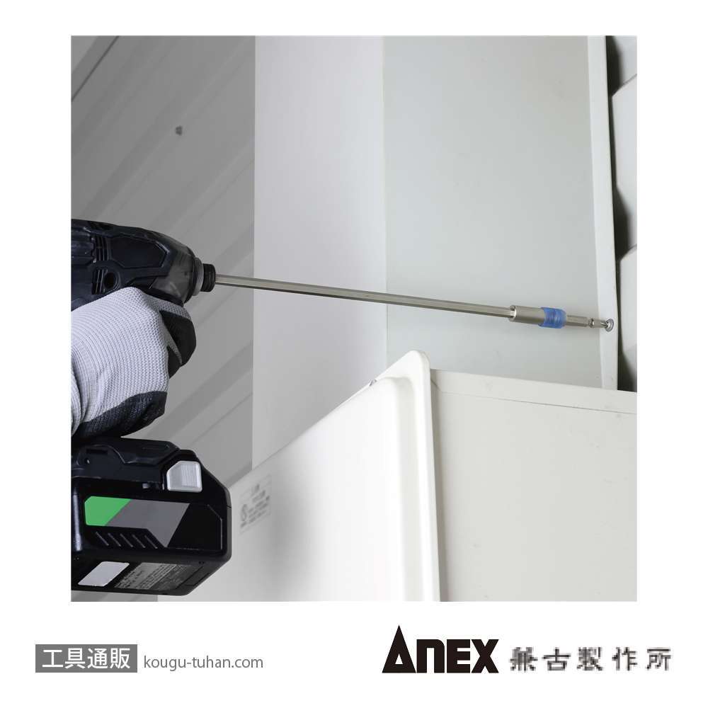 ANEX AEH-300 エクステンションホルダー300Lの画像