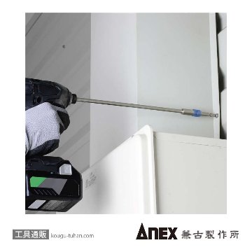 ANEX AEH-300 エクステンションホルダー300Lの画像