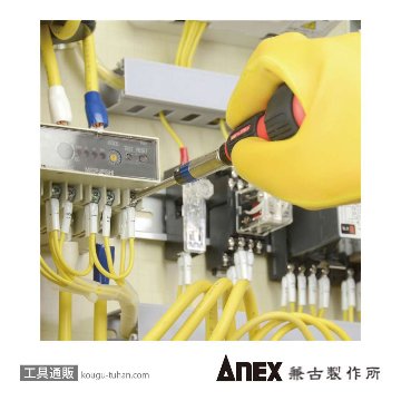 ANEX ATA-M3.5 電気工事用トルクアダプター M3.5の画像
