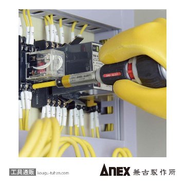 ANEX ATA-S1 電気工事用トルクアダプターセットの画像