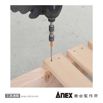 ANEX AWJ-K ダブルジョイントの画像