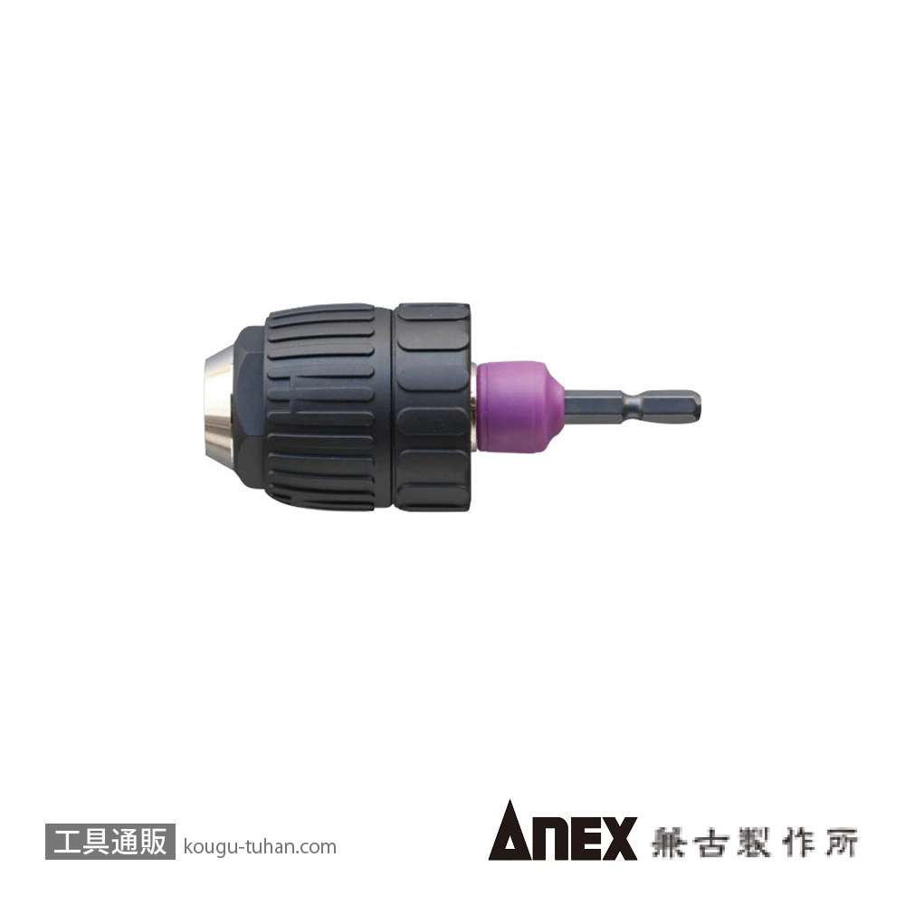 ANEX AKL-174 コングチャック インパクト対応型 1.5-13mmの画像