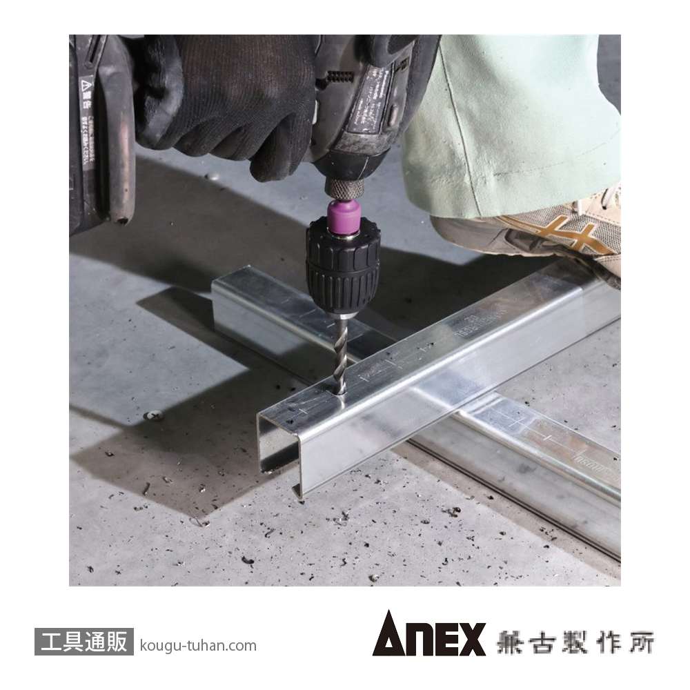 ANEX AKL-174 コングチャック インパクト対応型 1.5-13mmの画像