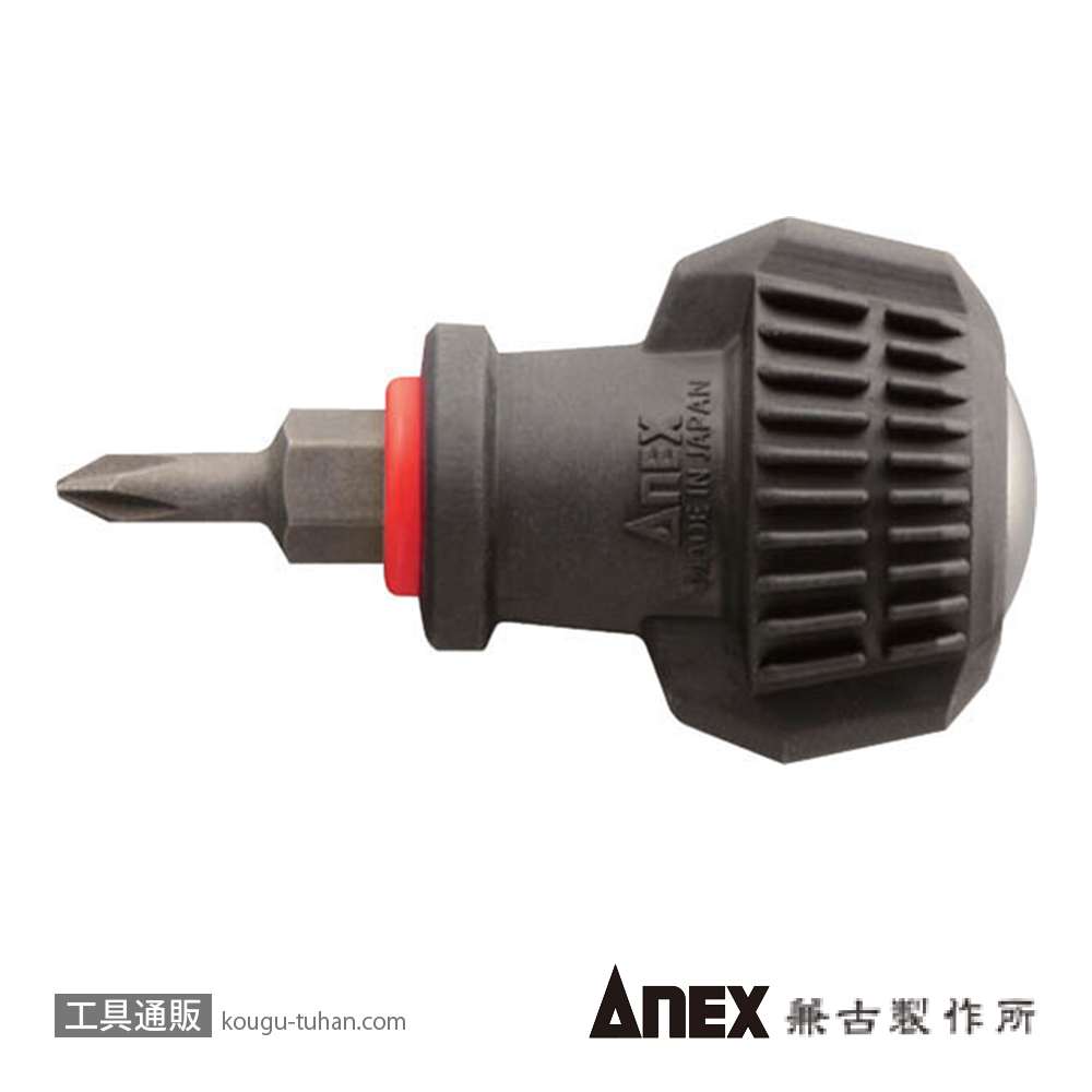 ANEX NO.3985 ビスブレーカードライバー ワニドラJr(+)1X23の画像