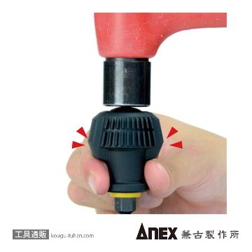 ANEX NO.3985 ビスブレーカードライバー ワニドラJr(+)1X23の画像