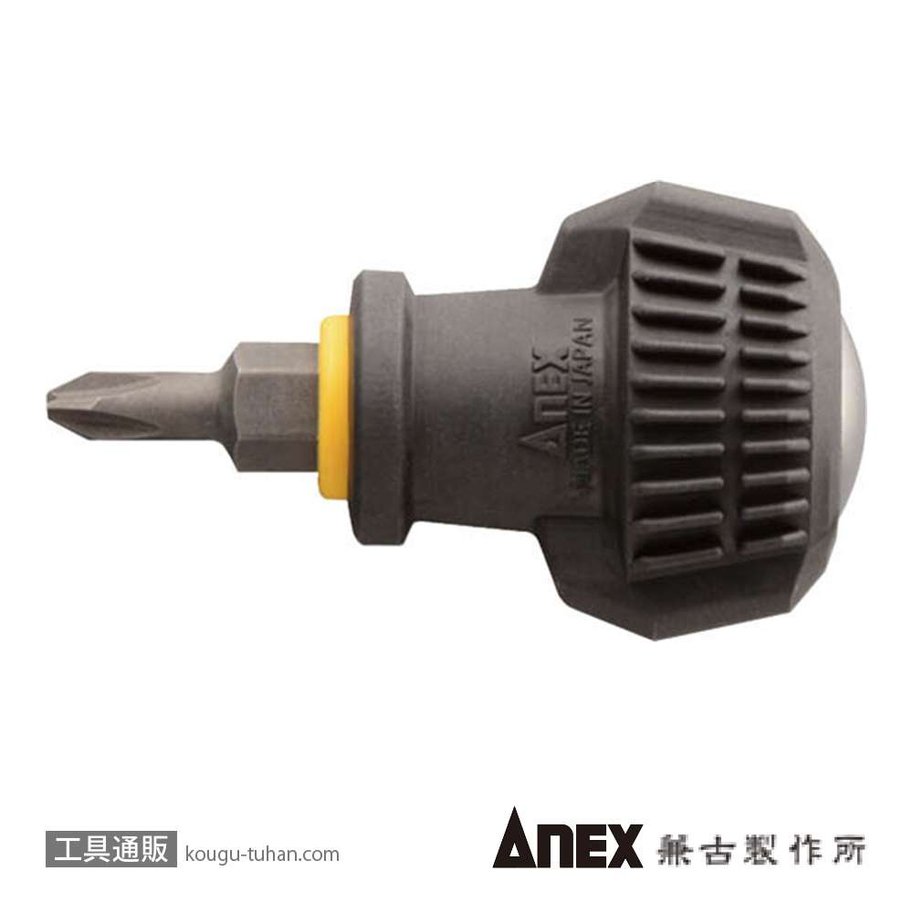 ANEX NO.3985 ビスブレーカードライバー ワニドラJr(+)2X23の画像