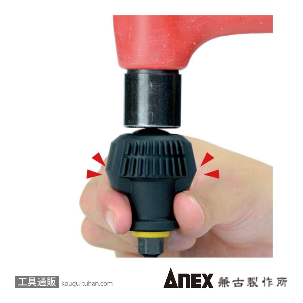 ANEX NO.3985 ビスブレーカードライバー ワニドラJr(+)2X23の画像