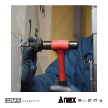 ANEX NO.3985 ビスブレーカードライバー ワニドラJr(+)2X23の画像